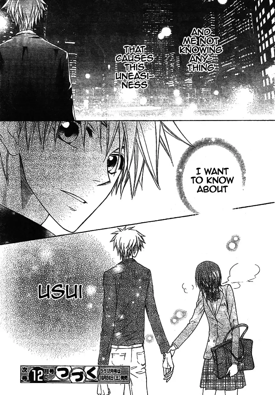 Kaichou Wa Maid-sama! Chapter 42 31